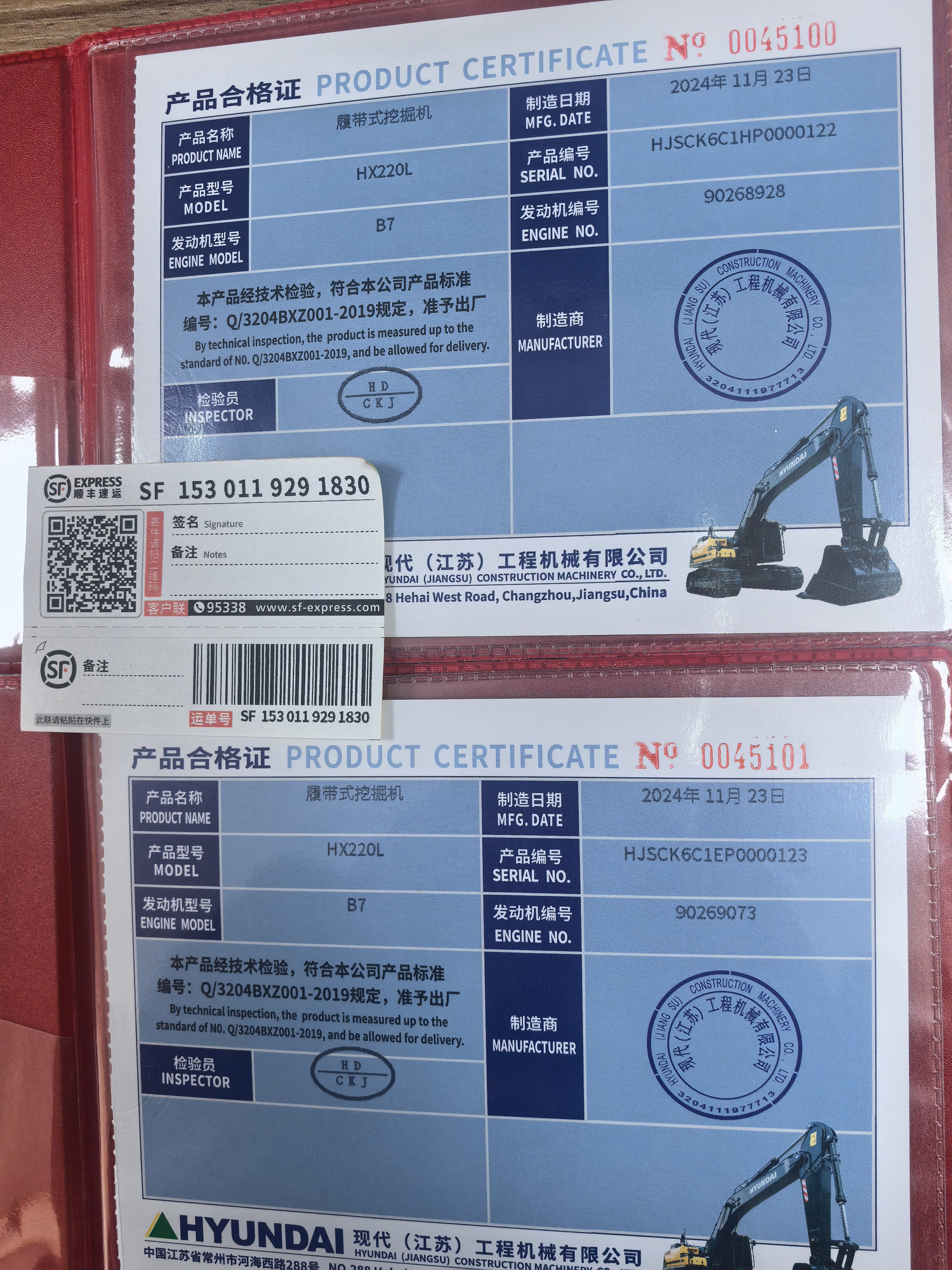 Toaks International Trading Company - Entreprenørmaskiner DYNAPAC - 2-aksel, luft konditioner undefined: billede 23