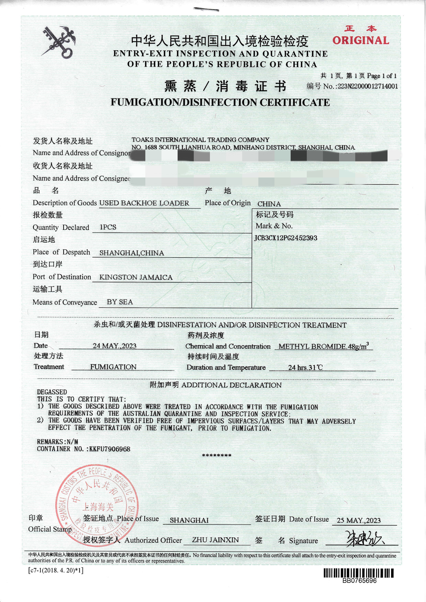 Toaks International Trading Company - Entreprenørmaskiner DYNAPAC - 2-aksel, luft konditioner undefined: billede 22