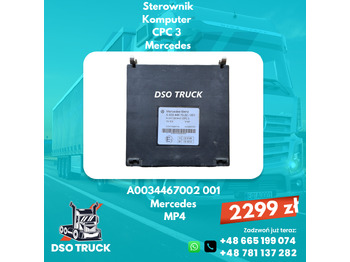 Reservedel CONTINENTAL