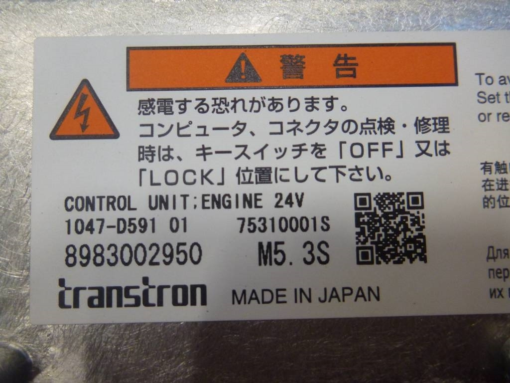 Isuzu 6WG1-XASS MOTORSTYRENHET  - Elektrisk system for Entreprenørmaskin: billede 3 Isuzu 6WG1-XASS MOTORSTYRENHET  - Elektrisk system for Entreprenørmaskin: billede 3