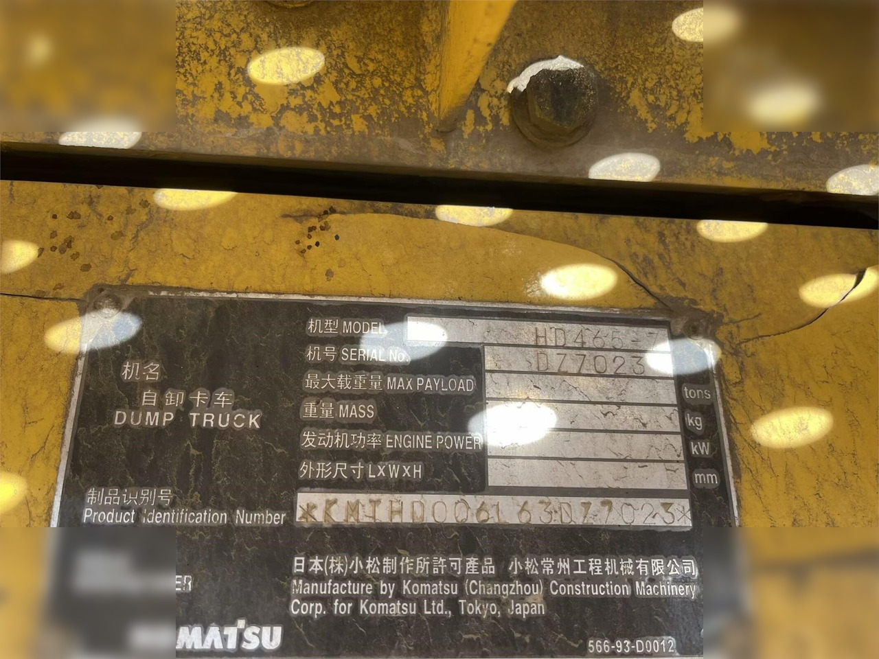 Leje en  2011 KOMATSU HD465-7 2011 KOMATSU HD465-7: billede 8