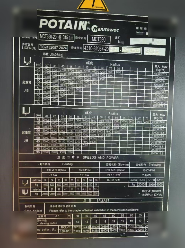 2022 POTAIN MCT390 - Tårnkran: billede 3 2022 POTAIN MCT390 - Tårnkran: billede 3
