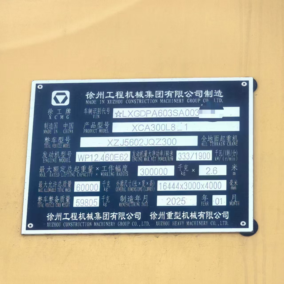 XCMG Official Second Hand Truck Mounted Crane XCA300L8_1 300 ton Mobile Crane Price - Alle terræn kran: billede 5 XCMG Official Second Hand Truck Mounted Crane XCA300L8_1 300 ton Mobile Crane Price - Alle terræn kran: billede 5