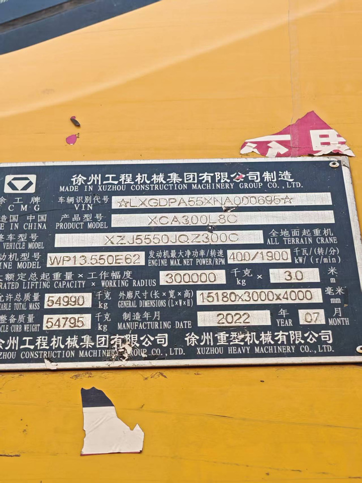 XCMG Official Used Mobile Crane XCA300L8 300Ton 8-Section Truck Crane Hot Sale - Alle terræn kran: billede 5 XCMG Official Used Mobile Crane XCA300L8 300Ton 8-Section Truck Crane Hot Sale - Alle terræn kran: billede 5