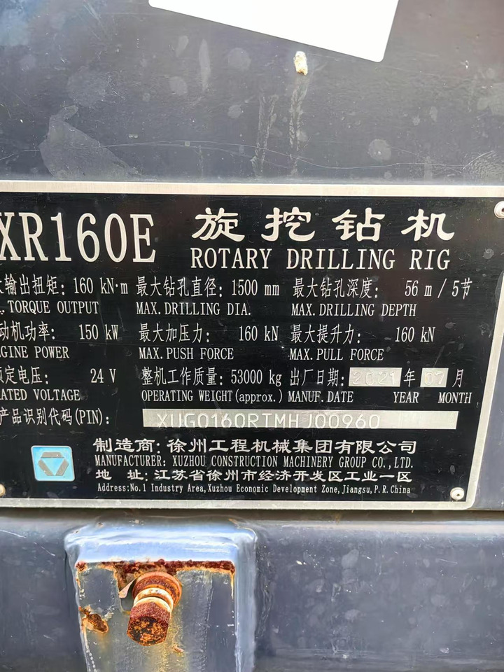 XCMG Official XR160E 56m Depth Hydraulic Borehole Drilling Rig Machine Rotary Piling - Boremaskine: billede 3 XCMG Official XR160E 56m Depth Hydraulic Borehole Drilling Rig Machine Rotary Piling - Boremaskine: billede 3