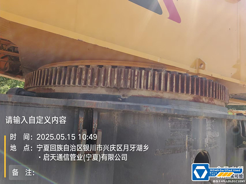 XCMG XGC650 650ton second hand used crane crawler - Bæltekran: billede 4 XCMG XGC650 650ton second hand used crane crawler - Bæltekran: billede 4