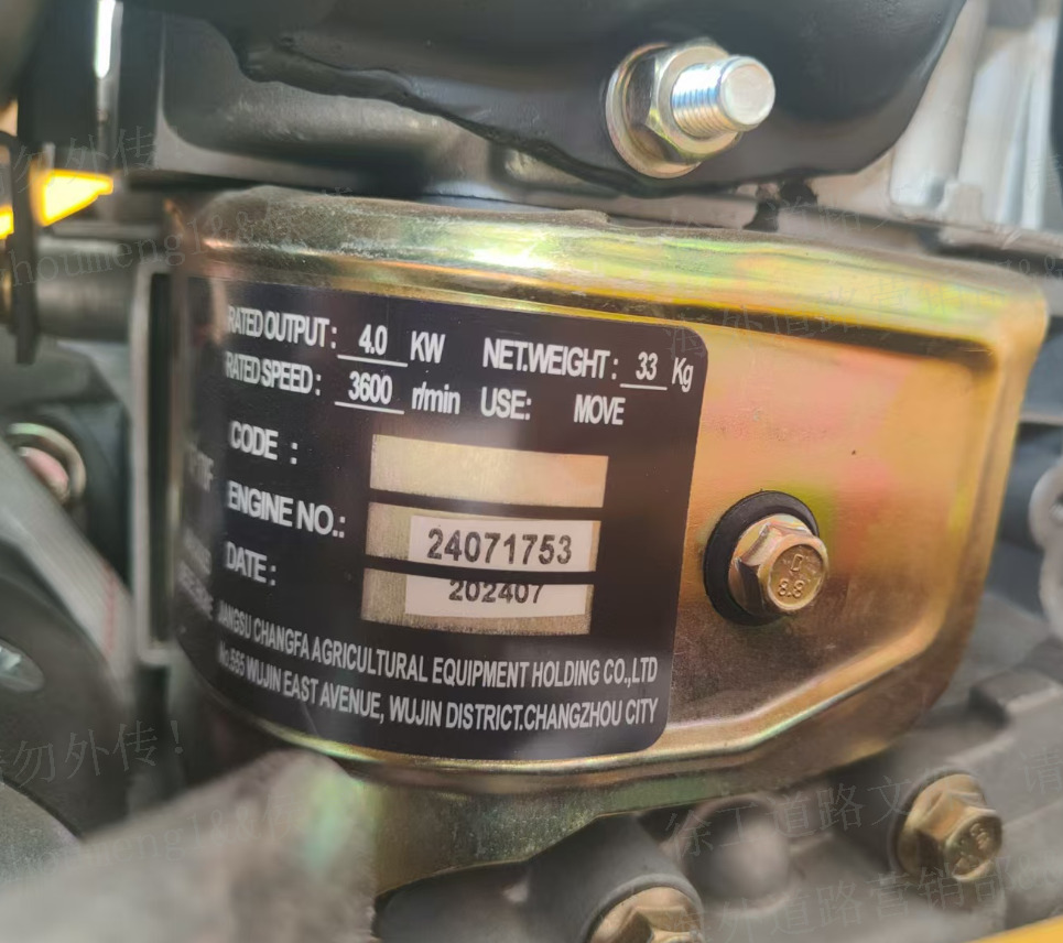 Mini tromle XCMG XMR050 small double mini vibration drum vibratory road roller price: billede 7 Mini tromle XCMG XMR050 small double mini vibration drum vibratory road roller price: billede 7