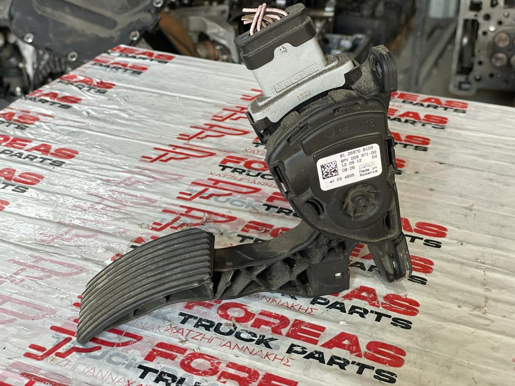 MAN - 81.25970.6103 - Pedal for Lastbil: billede 2 MAN - 81.25970.6103 - Pedal for Lastbil: billede 2