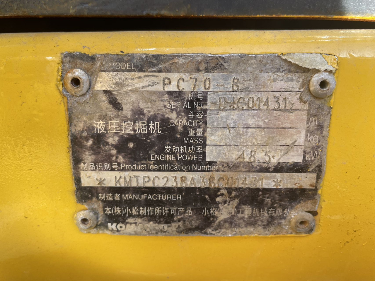 KOMATSU PC70-8 - Minigravemaskine: billede 5 KOMATSU PC70-8 - Minigravemaskine: billede 5