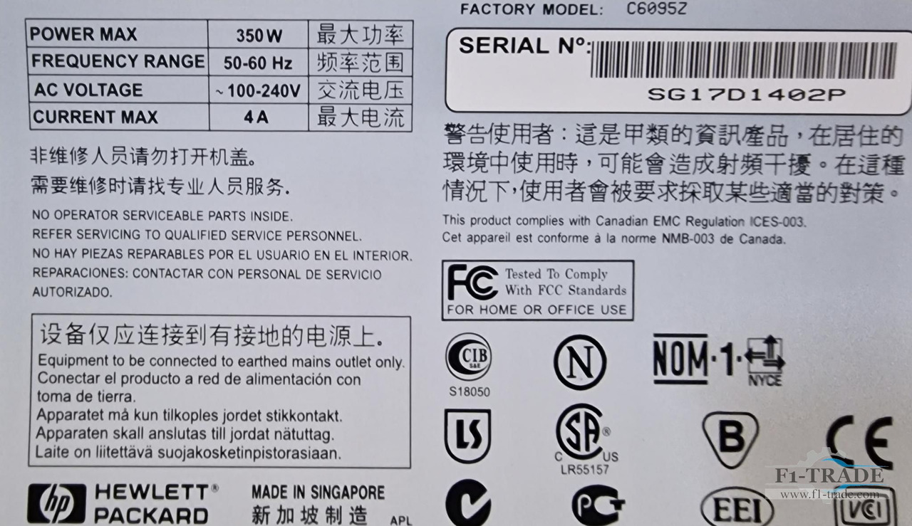 HP 5000 - Trykmaskine: billede 4 HP 5000 - Trykmaskine: billede 4