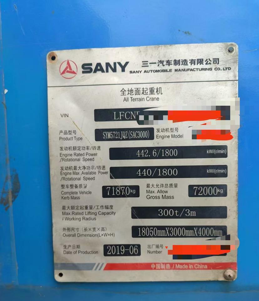 SANY SAC3000 - Alle terræn kran: billede 4 SANY SAC3000 - Alle terræn kran: billede 4