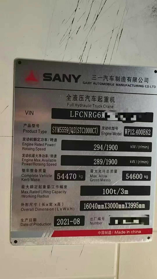 SANY STC100C7 - Mobilkran: billede 3 SANY STC100C7 - Mobilkran: billede 3