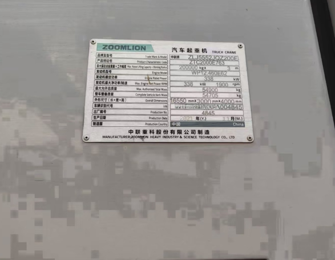 ZOOMLION ZOOMLION ZOOMLION  - Mobilkran: billede 3 ZOOMLION ZOOMLION ZOOMLION  - Mobilkran: billede 3