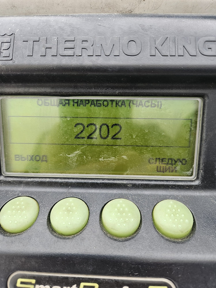 SCHMITZ SKO - Kølevogn sættevogn: billede 4 SCHMITZ SKO - Kølevogn sættevogn: billede 4