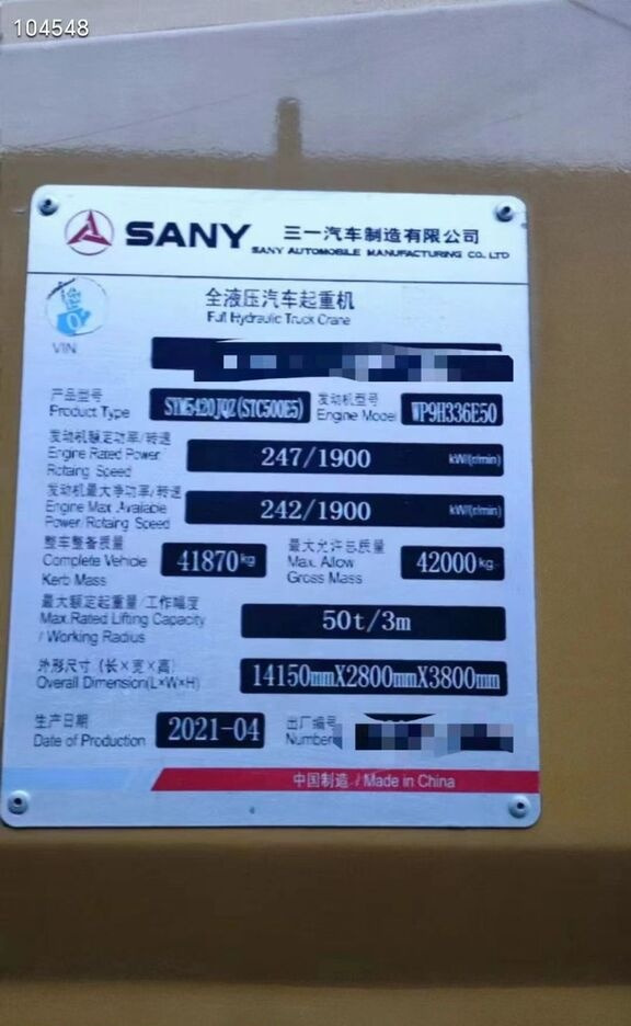 Sany - Mobilkran: billede 2 Sany - Mobilkran: billede 2