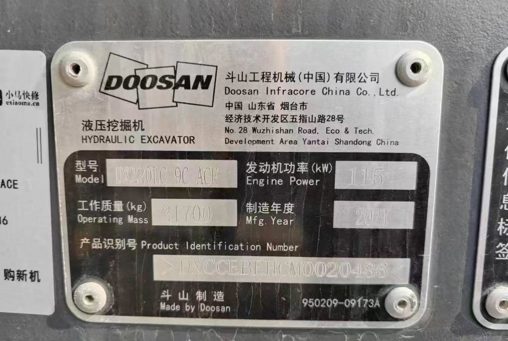 Doosan DX 220 - Bæltegravemaskine: billede 5 Doosan DX 220 - Bæltegravemaskine: billede 5