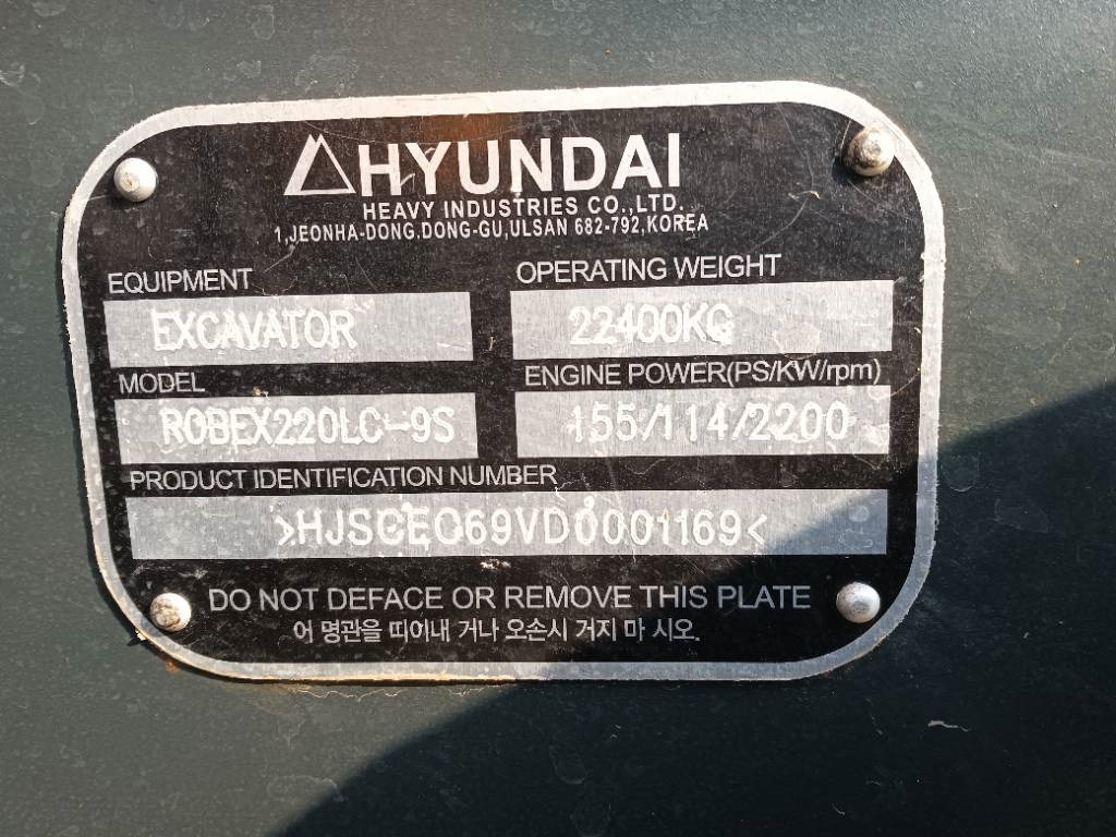 Hyundai 220-9S - Bæltegravemaskine: billede 3 Hyundai 220-9S - Bæltegravemaskine: billede 3