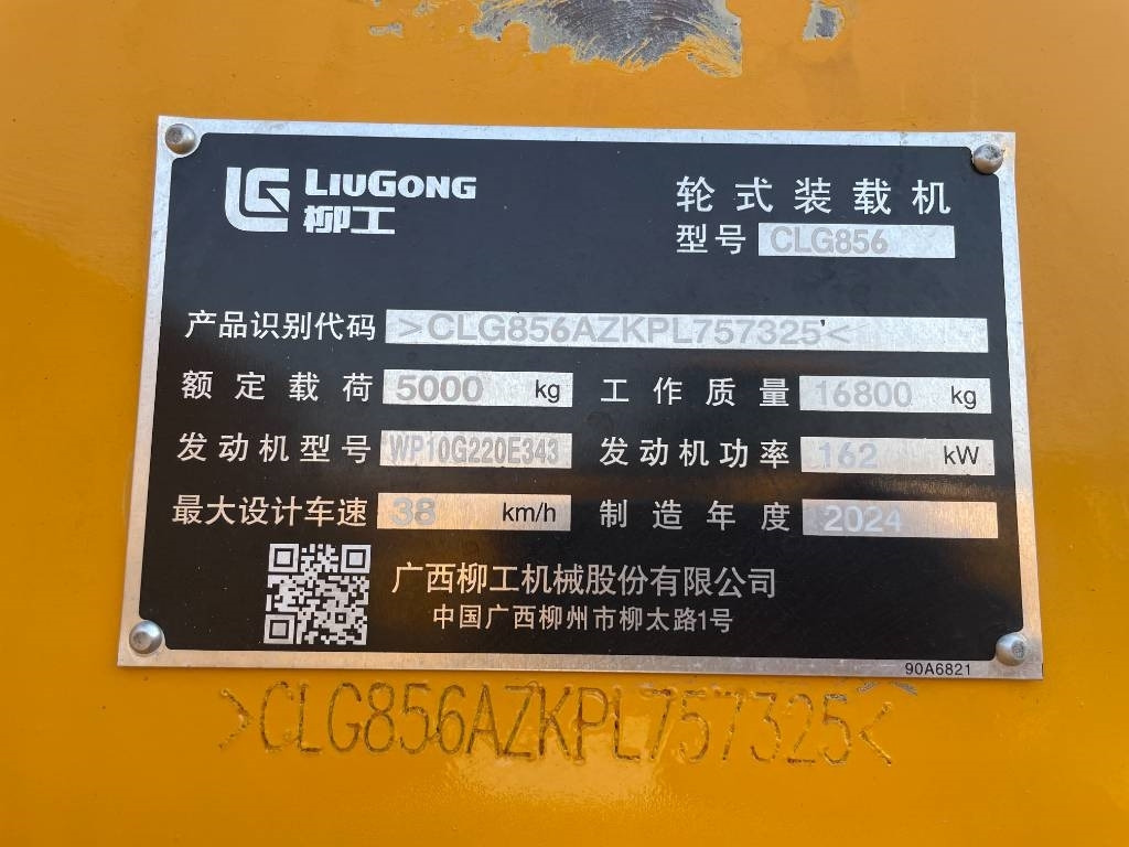 Liugong 856 H - Gummihjulslæsser: billede 5 Liugong 856 H - Gummihjulslæsser: billede 5