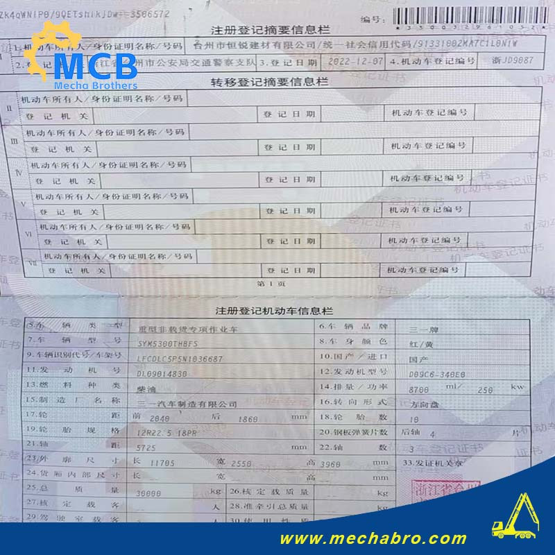 Betonpumpe SANY SYM5330THRIF: billede 8 Betonpumpe SANY SYM5330THRIF: billede 8