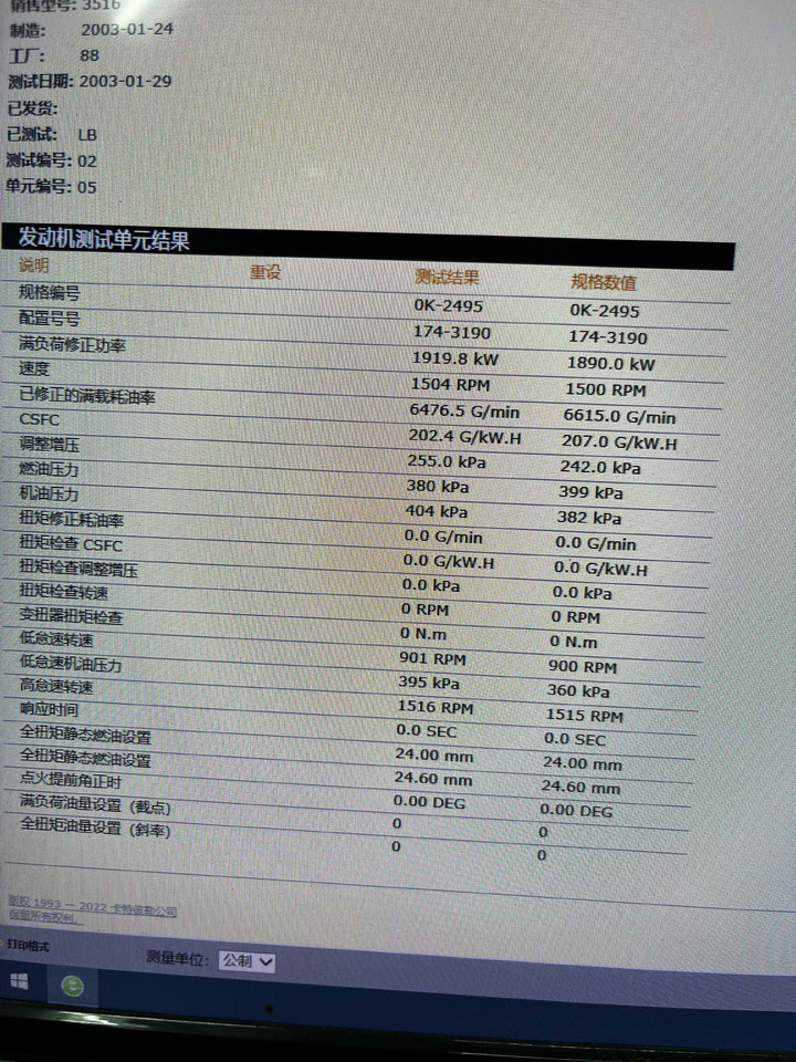 CATPILLAR 3516B-DITA - Værktøj/ Udstyr: billede 2 CATPILLAR 3516B-DITA - Værktøj/ Udstyr: billede 2