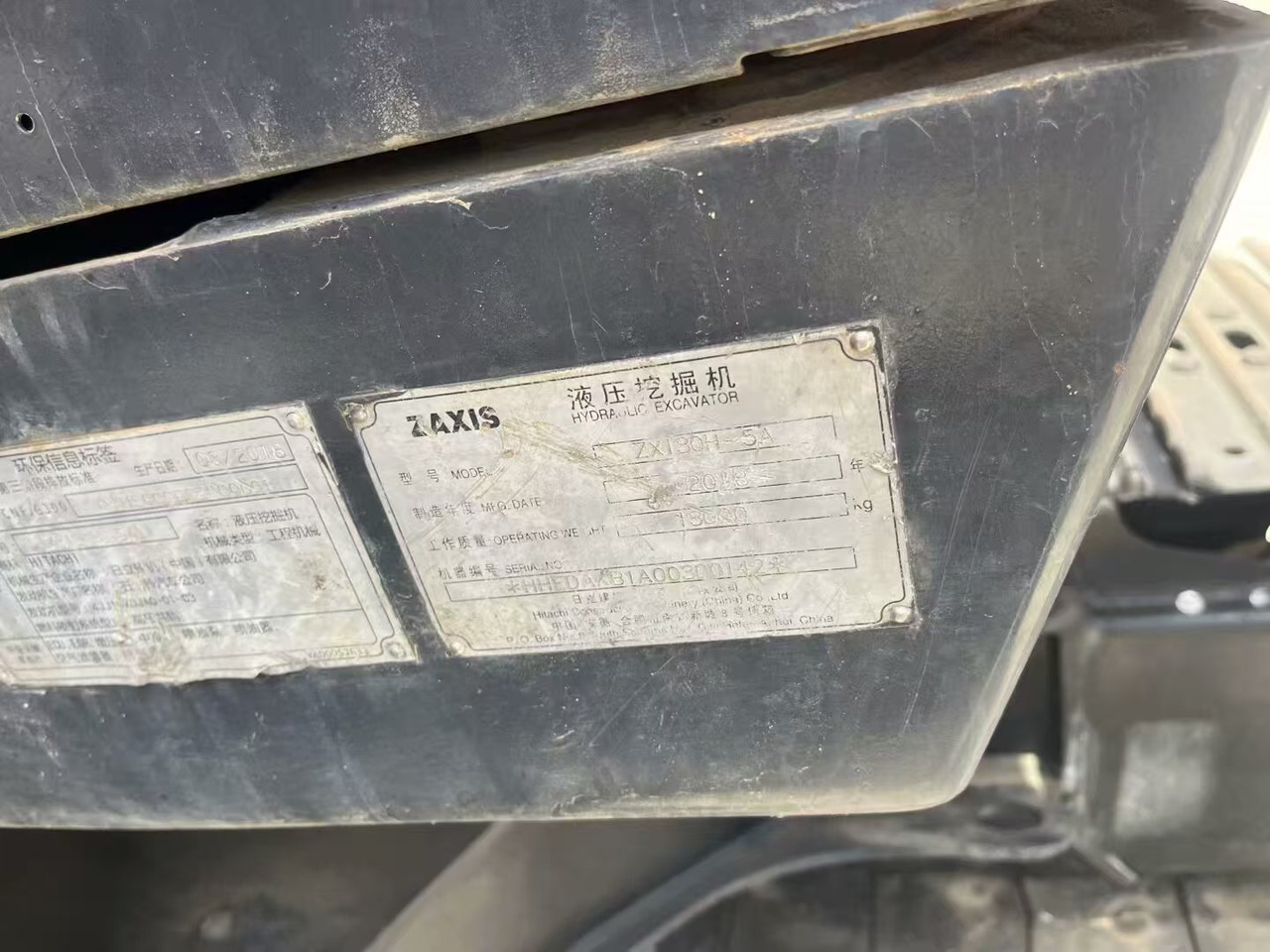 Bæltegravemaskine HITACHI ZX130: billede 6