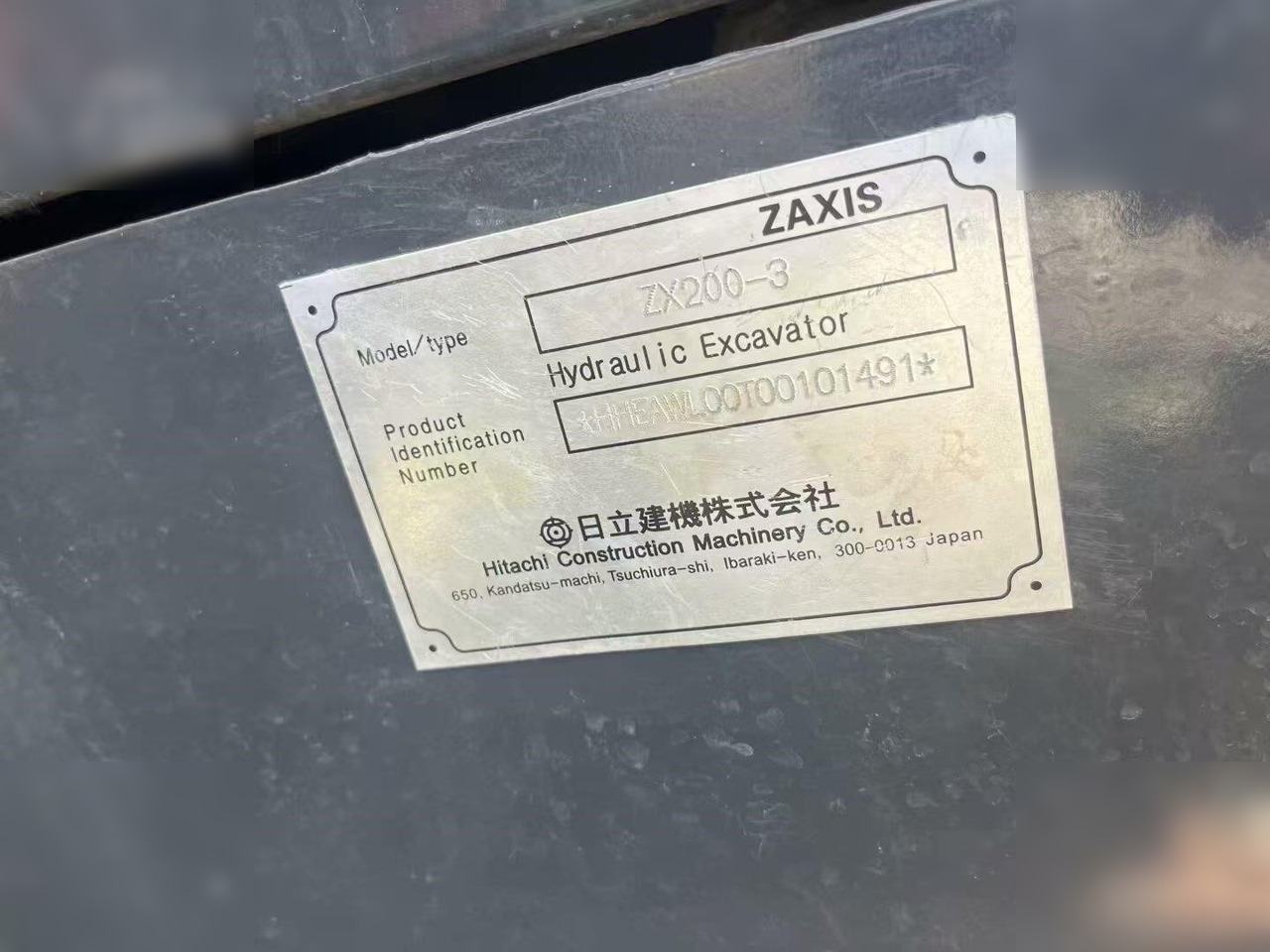 HITACHI ZX200 - Bæltegravemaskine: billede 5 HITACHI ZX200 - Bæltegravemaskine: billede 5