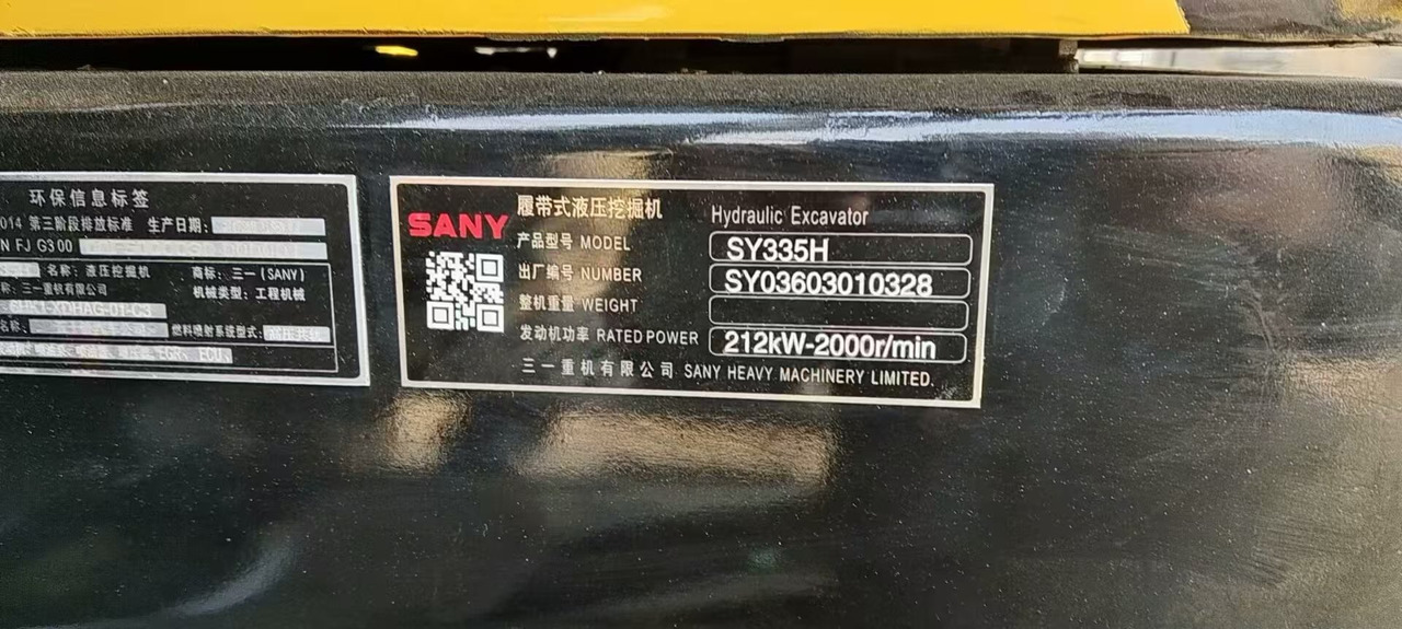 Leje en SANY 335 SANY 335: billede 15