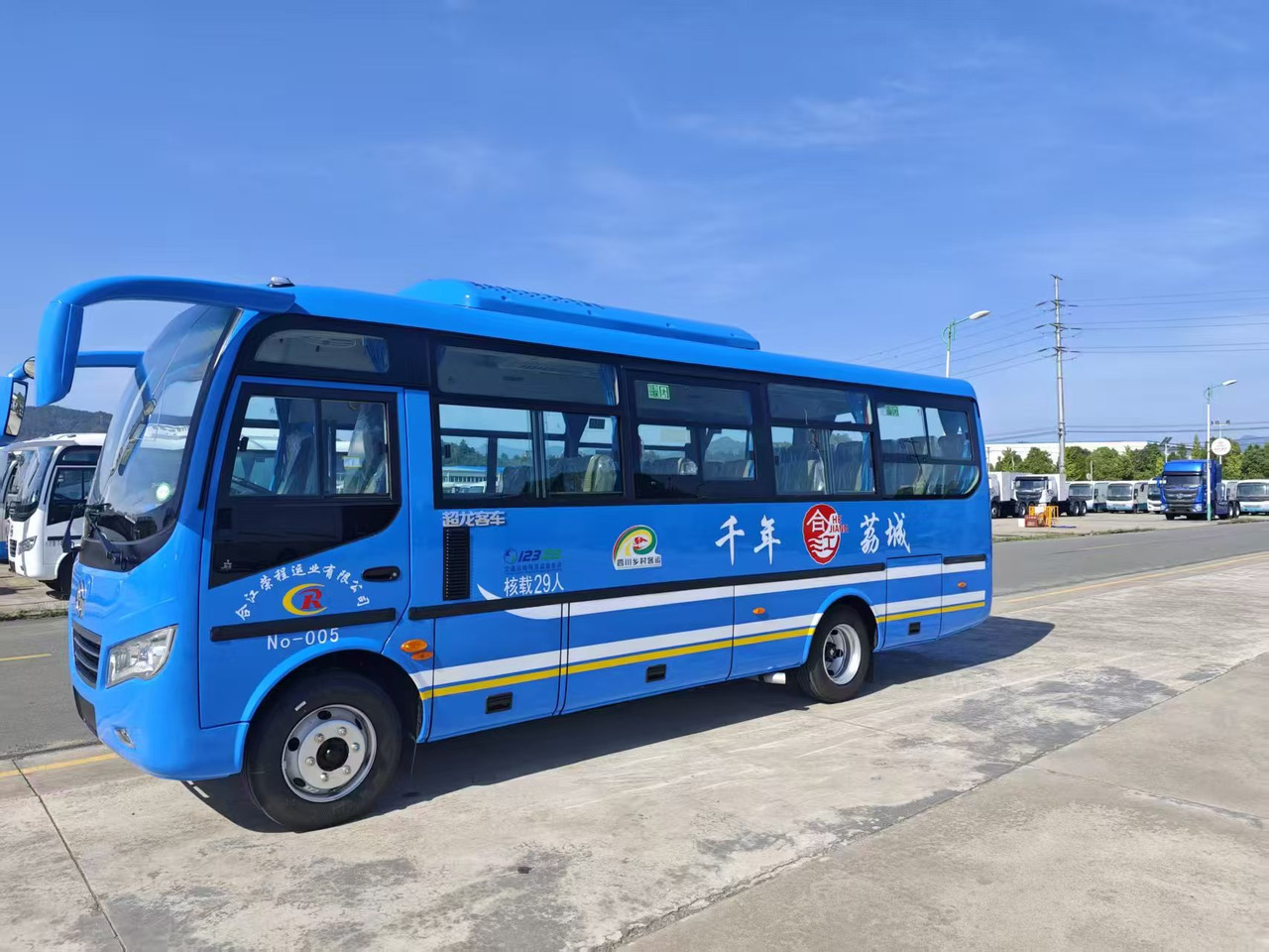 CHAOLONG EOSTRBLTEN - Turistbus: billede 2 CHAOLONG EOSTRBLTEN - Turistbus: billede 2