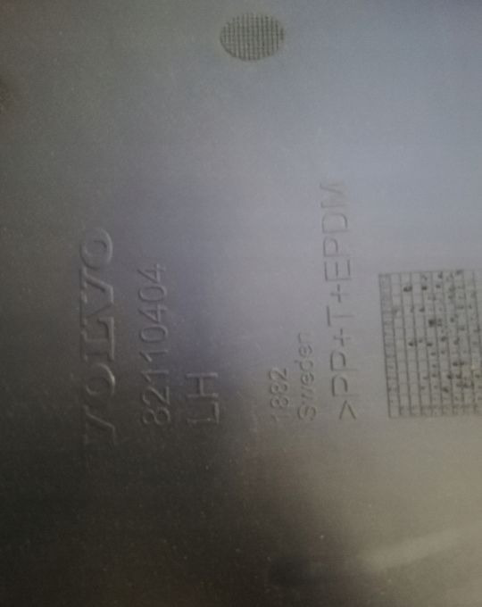 BŁOTNIK FARTUCH VOLVO FH4 82110404 NOWY ORYGINAŁ - Skærm for Lastbil: billede 2 BŁOTNIK FARTUCH VOLVO FH4 82110404 NOWY ORYGINAŁ - Skærm for Lastbil: billede 2