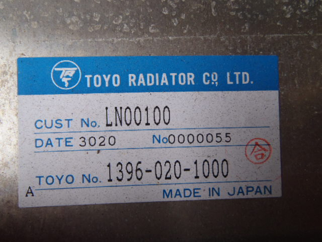 Case LN00100 - Ladeluftkøler for Entreprenørmaskin: billede 3 Case LN00100 - Ladeluftkøler for Entreprenørmaskin: billede 3