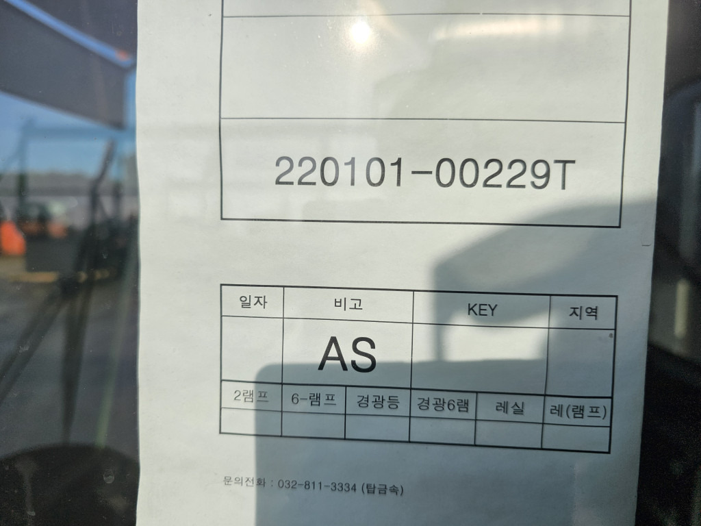 Doosan 220101-00229T - 220101-00229U - Førerhus for Entreprenørmaskin: billede 2 Doosan 220101-00229T - 220101-00229U - Førerhus for Entreprenørmaskin: billede 2