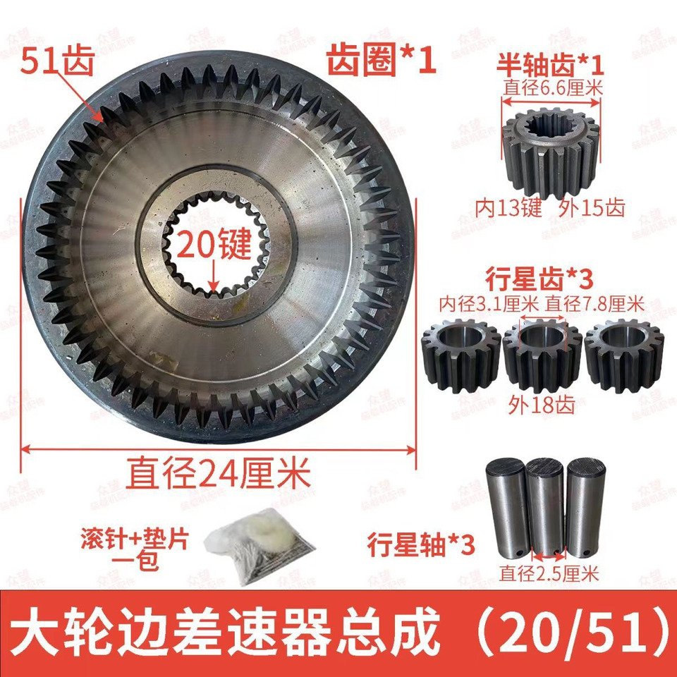 Qingdao Promising Hub Reduction Gears for China Wheel Loader - Hjulnav for Gummihjulslæsser: billede 3 Qingdao Promising Hub Reduction Gears for China Wheel Loader - Hjulnav for Gummihjulslæsser: billede 3