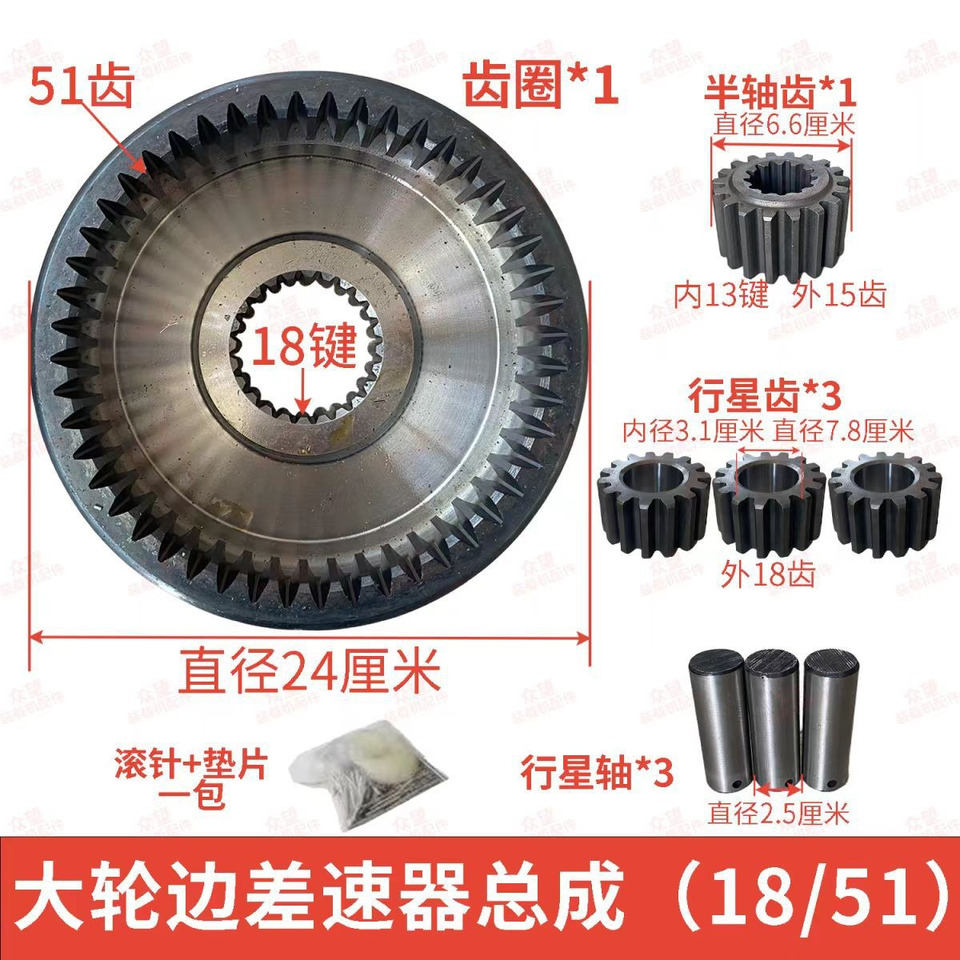 Qingdao Promising Hub Reduction Gears for China Wheel Loader - Hjulnav for Gummihjulslæsser: billede 5 Qingdao Promising Hub Reduction Gears for China Wheel Loader - Hjulnav for Gummihjulslæsser: billede 5