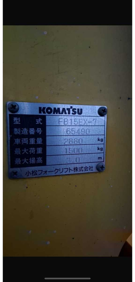 Gaffeltruck KOMATSU FB15EX-7 - FORKLIFT TRUCK: billede 10