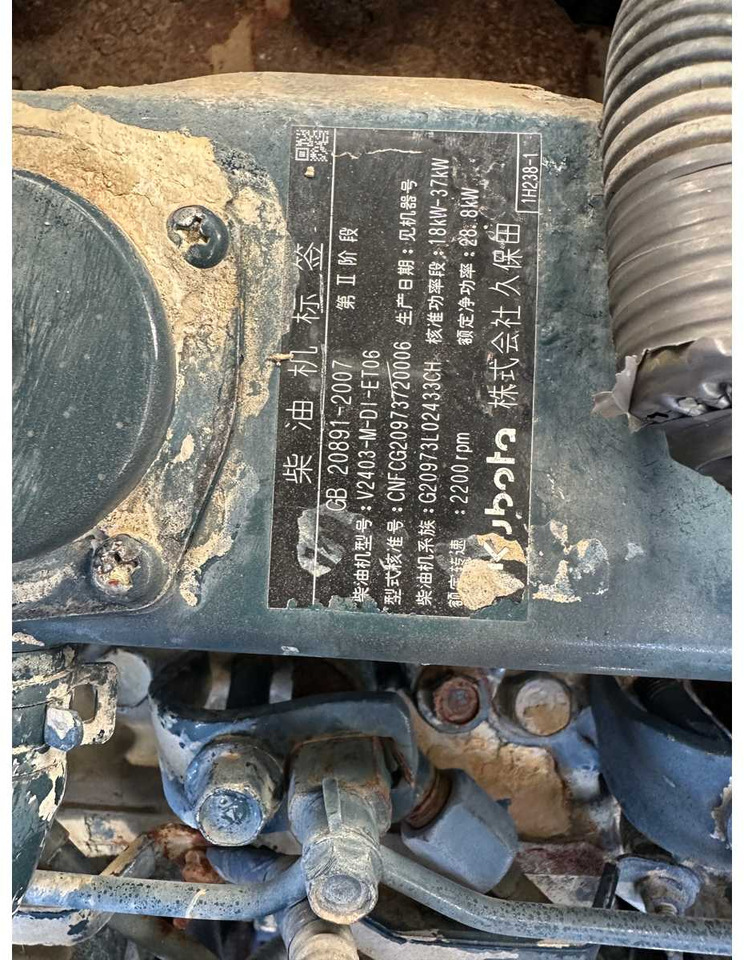 Gravemaskine KUBOTA - 2014 - KX155-5 - MIDI EXCAVATOR: billede 30 Gravemaskine KUBOTA - 2014 - KX155-5 - MIDI EXCAVATOR: billede 30