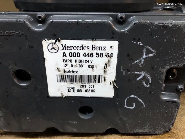 ECTS.ELECTRONIC AIR-PROCESSING UNIT EAPU HALDEX ACTROS MP4 - Bremseventil for Lastbil: billede 2 ECTS.ELECTRONIC AIR-PROCESSING UNIT EAPU HALDEX ACTROS MP4 - Bremseventil for Lastbil: billede 2